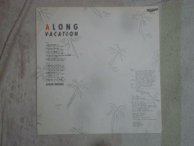OEoP[ViLONG VACATIONj / riOHTAKI EIICHIj@ѕtLP  CD/DVD/rfI 