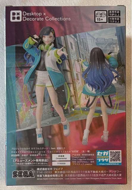 vWFNgZJC JtXe[WIfeet.~N Desktop~Decorate Collections Έ