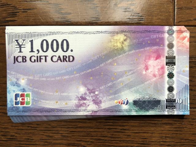 ★JCBギフトカード31000円分_モバペイ&土日OK < チケット/金券  ★JCBギフトカード31000円分_モバペイ&土日OK  < チケット/金券の