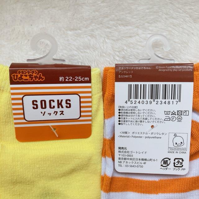 `L[ Ђ悱 V[g  C Xj[J[\bNX N2m  t@bV 