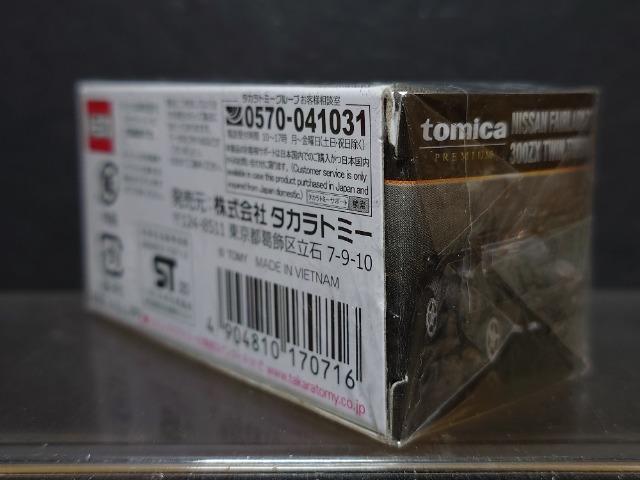 ���^�J���g�~�[���[���I���W�i���g�~�J�v���~�A�������Y�t�F�A���f�B�y�R�O�O�y�w�c�C���^�[�{�����J���i��