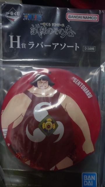 ■試練のその先へ■ONEPIECE 一番くじ ワンピース 3D2Y 戦桃丸 ラバーコースター < アニメ/コミック/キャラクター  ■試練のその先へ■ONEPIECE 一番くじ ワンピース 3D2Y 戦桃丸 ラバーコースター  < アニメ/コミック/キャラクターの