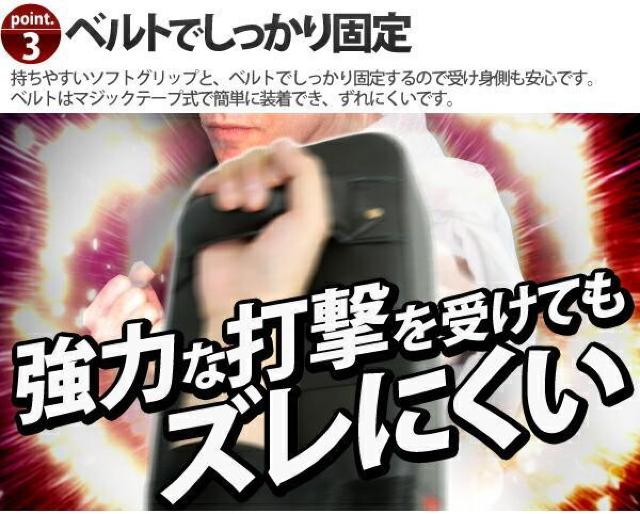 *2個組★ キックミット 幅広サイズ 抜群ホールド 軽量 厚さ11cm 衝撃吸収 < レジャー/スポーツ  *2個組★ キックミット 幅広サイズ 抜群ホールド 軽量 厚さ11cm 衝撃吸収 < レジャー/スポーツの
