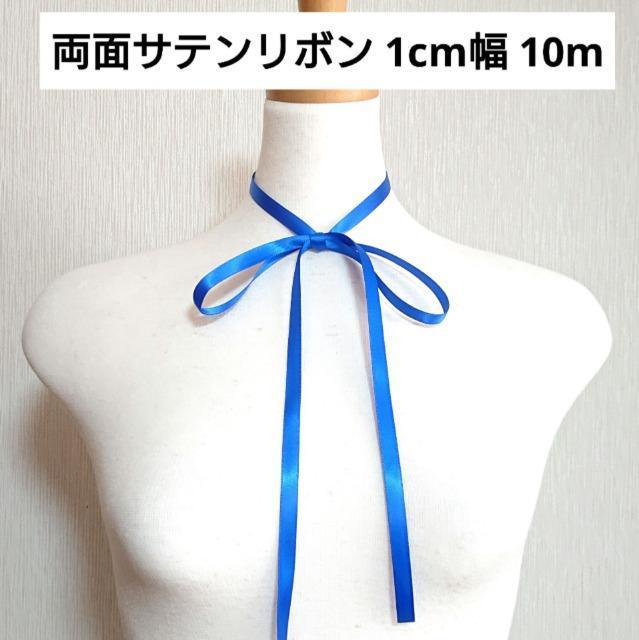 ���ʃT�e�����{�� �F 1cm�� 10m �n���h���C�h �u���[ �؂蔄�� �ʂ蔄�� ���� �������� �͂��� �n�M��  �� �y�b�g/��|/���|�� 