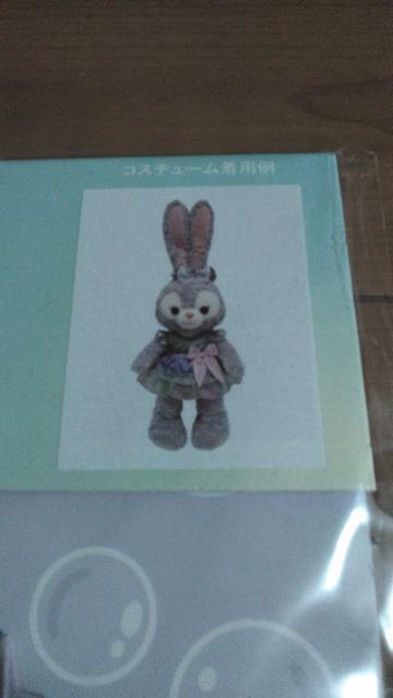 _btB[tY20thJtnslXXe[RX`[