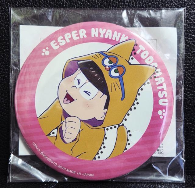 ☆送料無料☆おそ松さん☆一番くじONLINE限定特典/缶バッジ☆トド松☆新品未開封☆ < アニメ/コミック/キャラクター ☆送料無料☆おそ松さん☆一番くじONLINE限定特典/缶バッジ☆トド松☆新品未開封☆ < アニメ/コミック/キャラクターの