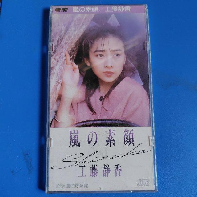 HÍ@8cmCD@̑f   ^gObY 