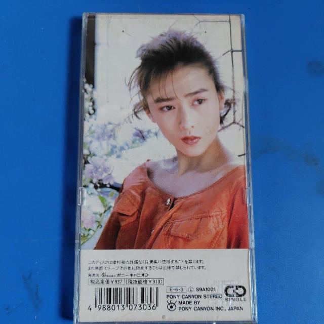 HÍ@8cmCD@̑f  ^gObY 