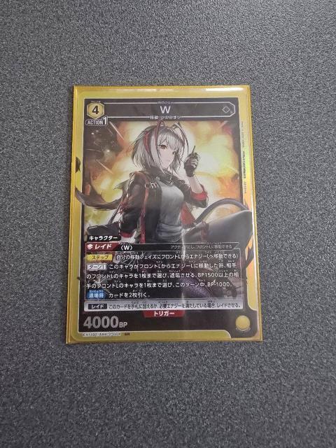 ユニオンアリーナ W SR < トレーディングカード  ユニオンアリーナ W SR  < トレーディングカードの