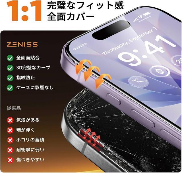 2Zbg iphone17یKXtB dx ϏՌ \tȒPAȂNA掿 u[CgJbg ɍ׍  Ɠd/AV 
