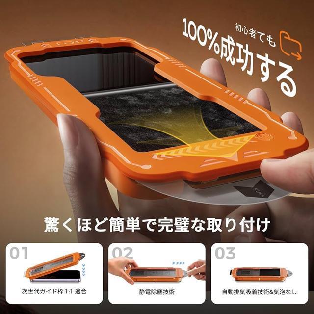 2Zbg iphone17یKXtB dx ϏՌ \tȒPAȂNA掿 u[CgJbg ɍ׍  Ɠd/AV 