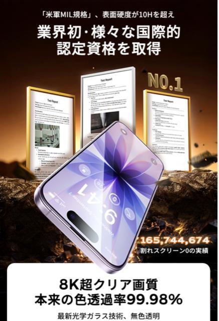 2Zbg iphone17یKXtB dx ϏՌ \tȒPAȂNA掿 u[CgJbg ɍ׍  Ɠd/AV 