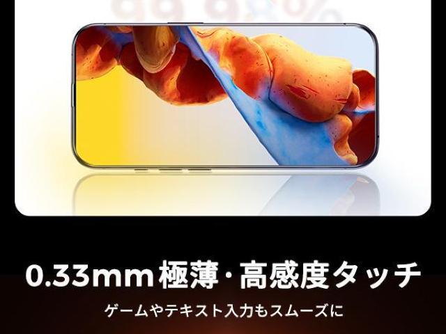 2Zbg iphone17یKXtB dx ϏՌ \tȒPAȂNA掿 u[CgJbg ɍ׍  Ɠd/AV 