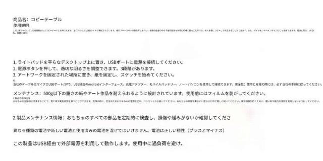 お試し価格1190円★LED ドローイングコピーボード 3段階調光可能 A4サイズ ライトパッド初心者アーティスト,趣味の画家 < インテリア/ライフ お試し価格1190円★LED ドローイングコピーボード 3段階調光可能 A4サイズ ライトパッド初心者アーティスト,趣味の画家 < インテリア/ライフの