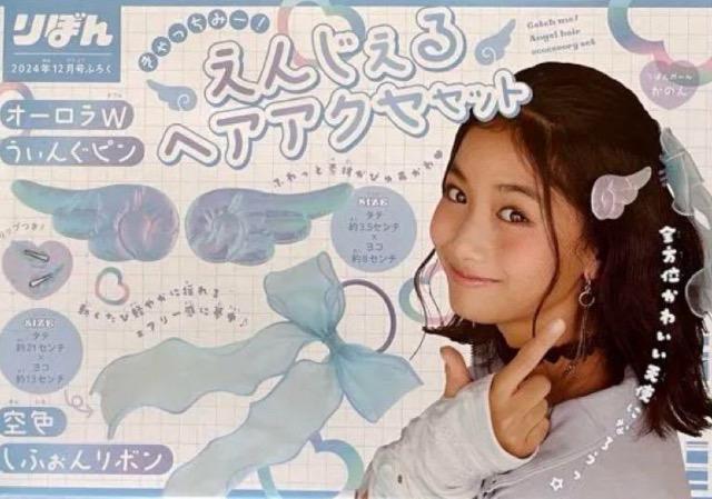 りぼん雑誌付録★えんじぇるヘアアクセセット★ < 女性ファッション りぼん雑誌付録★えんじぇるヘアアクセセット★ < 女性ファッションの