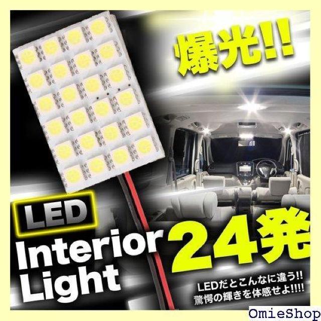 Phoenix ԗp LED[v 4Zbg 24SMD^A_v^[3ށ45ԁ[Cg 791  /oCN