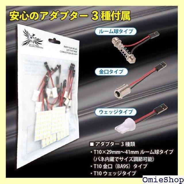 Phoenix ԗp LED[v 4Zbg 24SMD^A_v^[3ށ45ԁ[Cg 791  /oCN