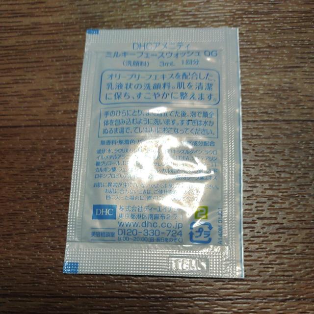 DHC AjeB ~L[EHbV OG Tv  uh 