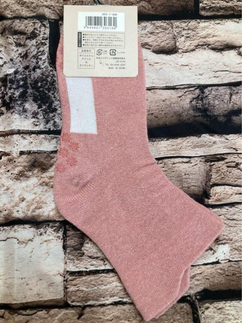 『3足組』足底滑り止め付き&口ゴム無し&アシスト付きにて安心設計!レディース毛混ミドル丈ソックス < 女性ファッション 『3足組』足底滑り止め付き&口ゴム無し&アシスト付きにて安心設計!レディース毛混ミドル丈ソックス < 女性ファッションの