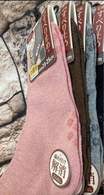 『3足組』足底滑り止め付き&口ゴム無し&アシスト付きにて安心設計!レディース毛混ミドル丈ソックス < 女性ファッション 『3足組』足底滑り止め付き&口ゴム無し&アシスト付きにて安心設計!レディース毛混ミドル丈ソックス < 女性ファッションの