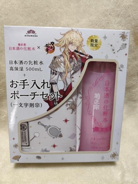 刀剣乱舞 日本酒の化粧水 高保湿 500mL 一文字則宗 お手入れポーチセット < 香水/コスメ/ネイル 刀剣乱舞 日本酒の化粧水 高保湿 500mL 一文字則宗 お手入れポーチセット < 香水/コスメ/ネイルの