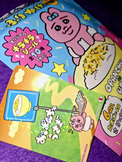 おぱんちゅうさぎキラキラシール☆1枚 < アニメ/コミック/キャラクター おぱんちゅうさぎキラキラシール☆1枚 < アニメ/コミック/キャラクターの