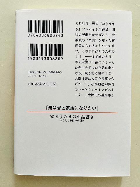 �w�䂫�������̂��i�����x�@�����I�M�@�B�� �� �{/�G���� 