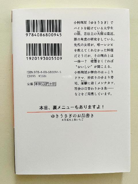 �w�䂫�������̂��i�����x�@�����I�M�@�B�� �� �{/�G���� 