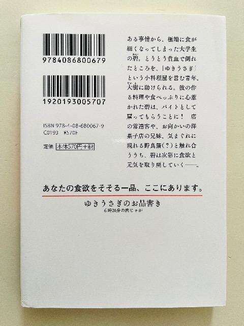 �w�䂫�������̂��i�����x�@�����I�M�@�B�� �� �{/�G���� 