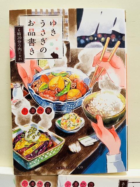 �w�䂫�������̂��i�����x�@�����I�M�@�B�� �� �{/�G���� 