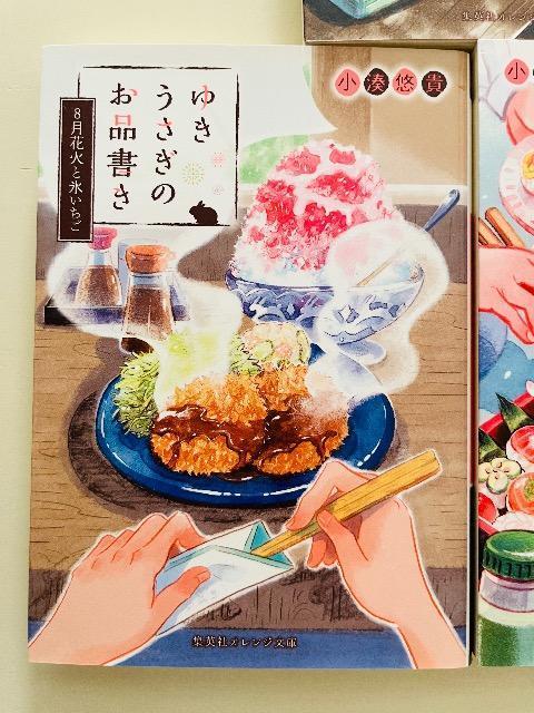 �w�䂫�������̂��i�����x�@�����I�M�@�B�� �� �{/�G���� 