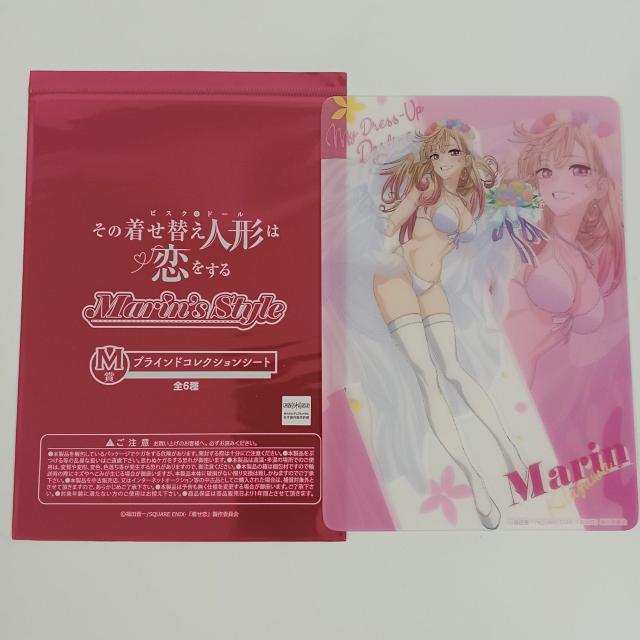 その着せ替え人形は恋する M賞 ブラインドコレクション マリン 2 < アニメ/コミック/キャラクター その着せ替え人形は恋する M賞 ブラインドコレクション マリン 2 < アニメ/コミック/キャラクターの