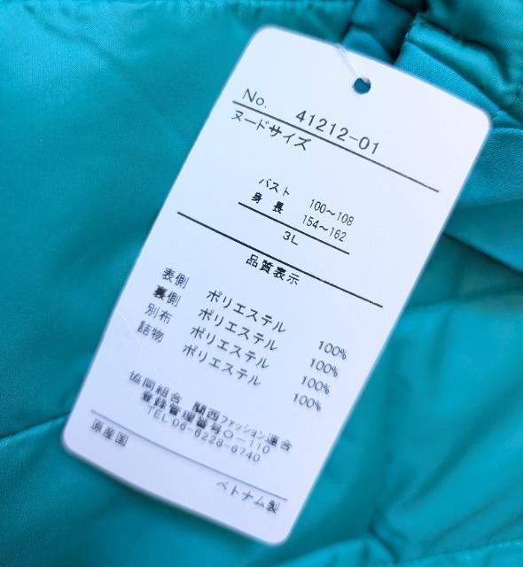 �R�k�������Čy���Ēg�������m�[�J���[���ȃW���P�b�g���V�i���������� �� �����t�@�b�V������ 