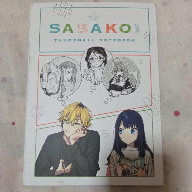 �������N�K���K�����܂��@���ƌĂԂɂ͂����₩�ł����t�@�C��  �� �A�j��/�R�~�b�N/�L�����N�^�[�� 