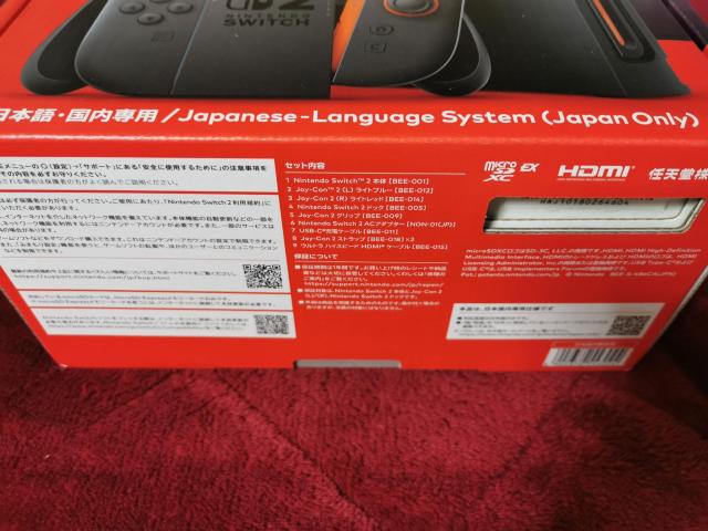 �y�V�i���J���z Nintendo Switch2�@�{�� �� �Q�[���{��/�\�t�g�� 