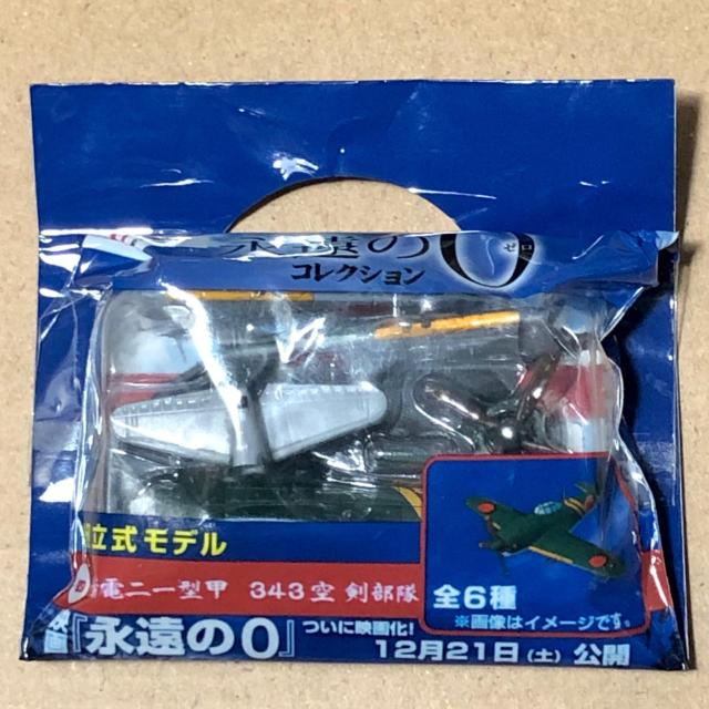 UCC 永遠の0 コレクション 紫電二一型甲 343空 剣部隊 組立式モデル < グルメ/ドリンク UCC 永遠の0 コレクション 紫電二一型甲 343空 剣部隊 組立式モデル < グルメ/ドリンクの