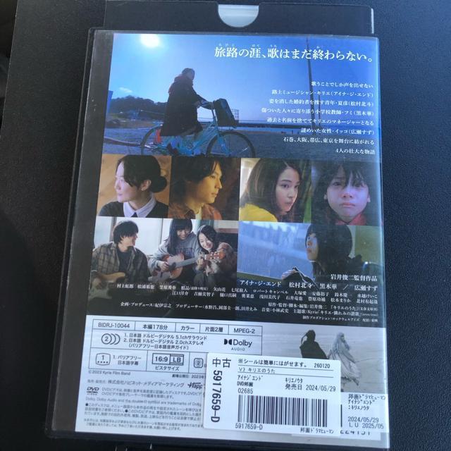 �L���G�̂����@DVD �� CD/DVD/�r�f�I�� 