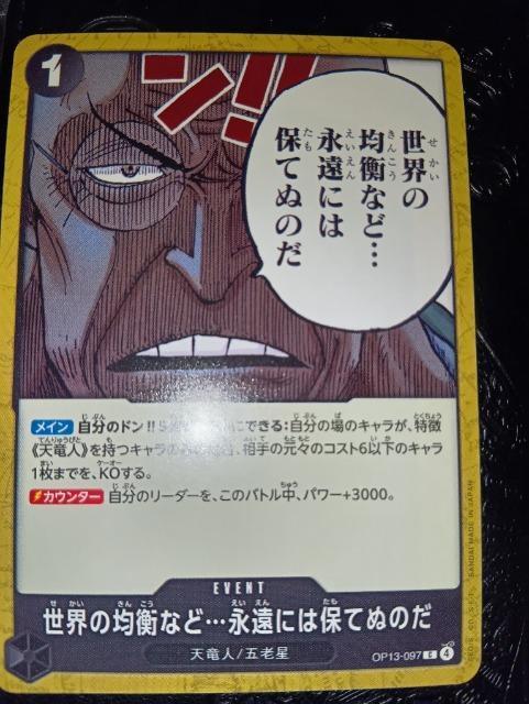 �����s�[�X�J�[�h�����E�̋ύt�Ȃǁc���󂯌p�����ӎu  �� �g���[�f�B���O�J�[�h�� 