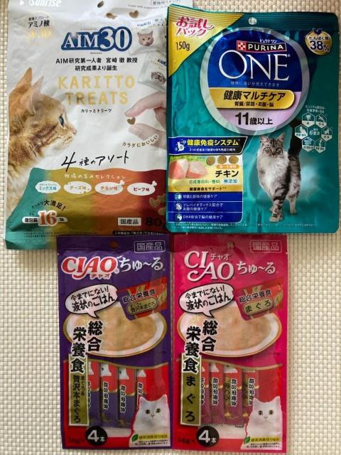 �l�X�� �s�����i���� �L���b�g ���N�}���`�P�A 11�Έȏ� �`�L�� AIM30 �J���b�ƃg���[�c �`���I ����`�� �L���b�g�t�[�h  �� �y�b�g/��|/���|�� 