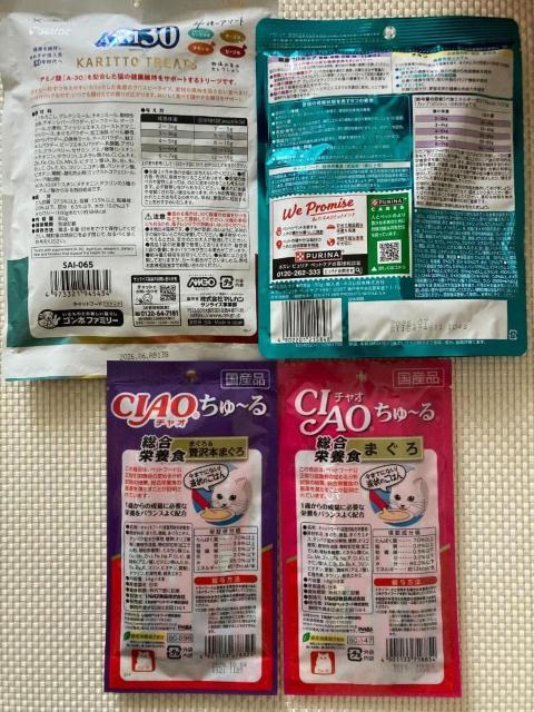 �l�X�� �s�����i���� �L���b�g ���N�}���`�P�A 11�Έȏ� �`�L�� AIM30 �J���b�ƃg���[�c �`���I ����`�� �L���b�g�t�[�h �� �y�b�g/��|/���|�� 