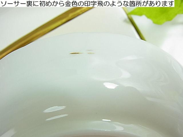 500�~�X�^�������K ���g�p LOUIS PITAUD�@FRANCE�i���C�E�s�g�[�@�t�����X�j �J�b�v���\�[�T�[ 2�q�Z�b�g �� �C���e���A/���C�t�� 