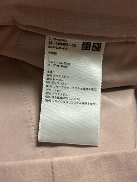 ���j�N���@�X�}�[�g�A���N���p���c�@���r�@�����݃J���[�@�s���N�@L �� �u�����h�� 