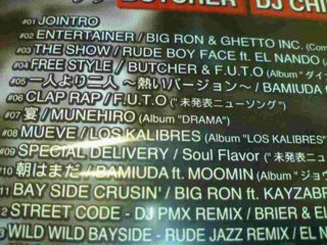 《NB》MUNEHIRO BIG RON MOOMIN KEN-U NANJAMAN RUDEBOY FACE BAMIUDA < CD/DVD/ビデオ  《NB》MUNEHIRO BIG RON MOOMIN KEN-U NANJAMAN RUDEBOY FACE BAMIUDA < CD/DVD/ビデオの