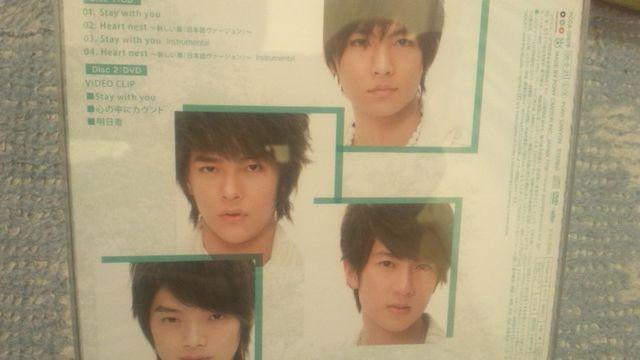 激安!超レア!☆飛輪海/Stay with you☆初回限定盤A/CD+DVD美品! < タレントグッズ  激安!超レア!☆飛輪海/Stay with you☆初回限定盤A/CD+DVD美品! < タレントグッズの