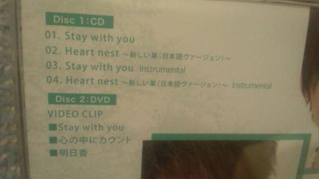 激安!超レア!☆飛輪海/Stay with you☆初回限定盤A/CD+DVD美品! < タレントグッズ  激安!超レア!☆飛輪海/Stay with you☆初回限定盤A/CD+DVD美品! < タレントグッズの