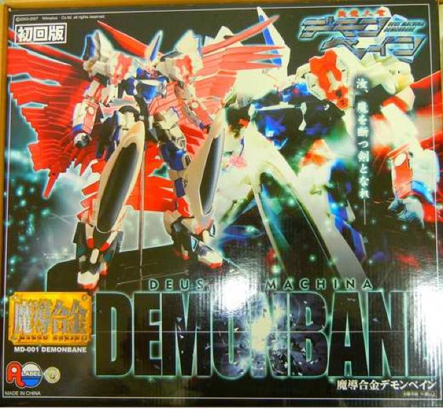 中古 A-label 魔導合金デモンベイン 初回版(特典2点付属) < ホビー  中古 A-label 魔導合金デモンベイン 初回版(特典2点付属) < ホビーの