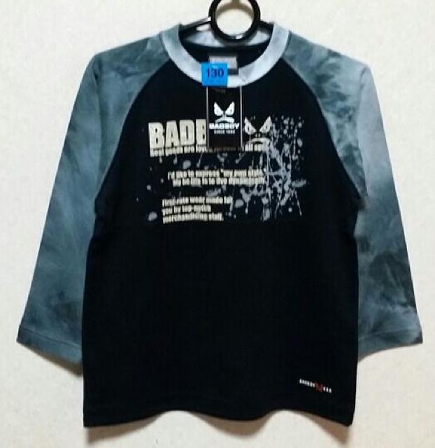 VigpBADBOY   LbY/xr[ 