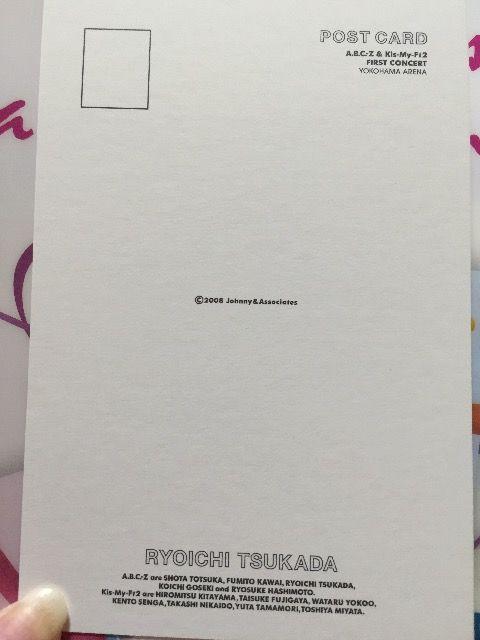 エビキスコン 塚田僚一君ポストカード < タレントグッズ  エビキスコン 塚田僚一君ポストカード < タレントグッズの