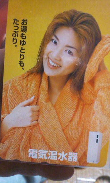 飯島直子・未使用テレカ〜中部電力〜送料込み < タレントグッズ  飯島直子・未使用テレカ〜中部電力〜送料込み  < タレントグッズの