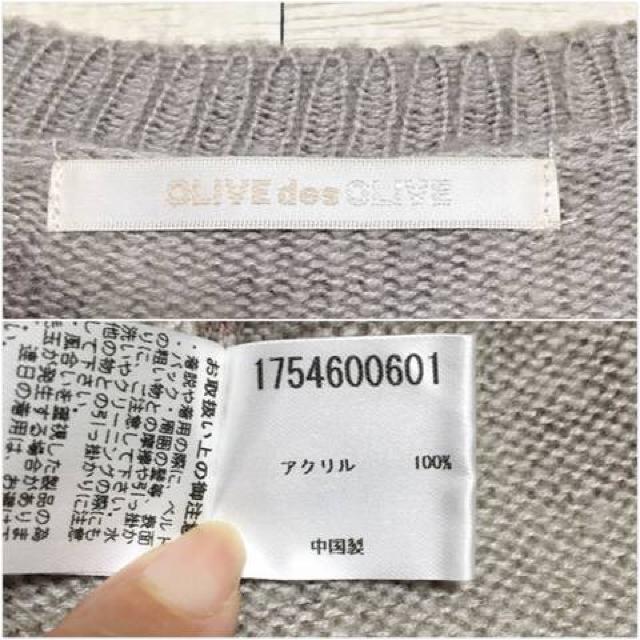 yizIp[h V񒷑J[fBK/OLIVE/TCYF  t@bV 